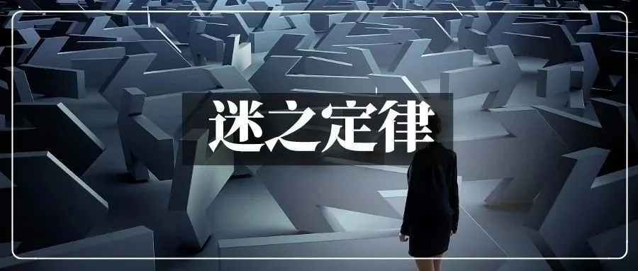 年末销量变化无常，亚马逊的尽头真是玄学？