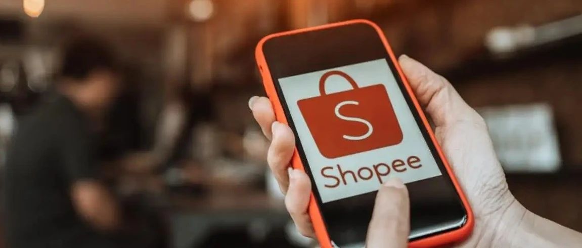 Shopee卖家注意了！2023年3月1日前不缴纳这笔费用，店铺将被冻结...