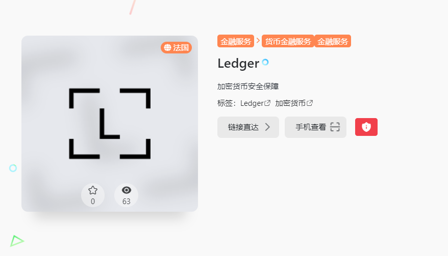 Ledger