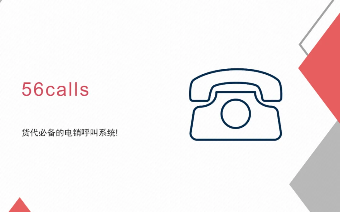 56Calls