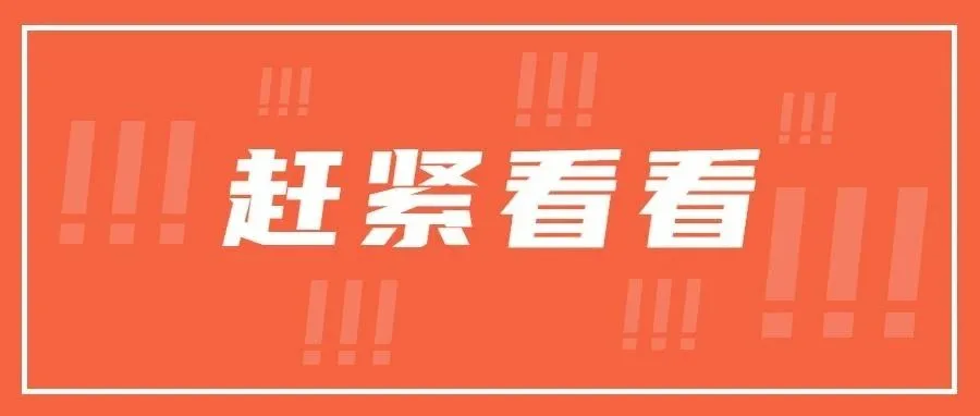 Naver Shopping 出现大批量跟卖