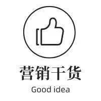 出海品牌运营人员看过来!火爆海外的4款营销工具盘点
