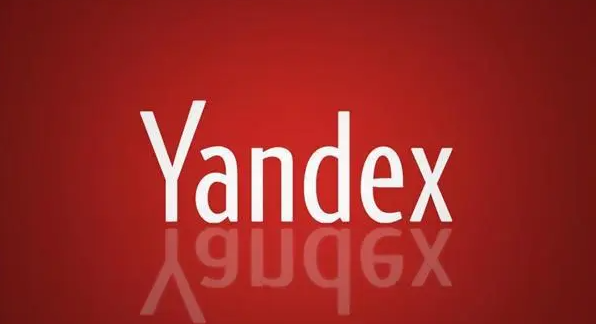 Yandex是什么意思？Yandex搜索引擎优化时需要注意什么？