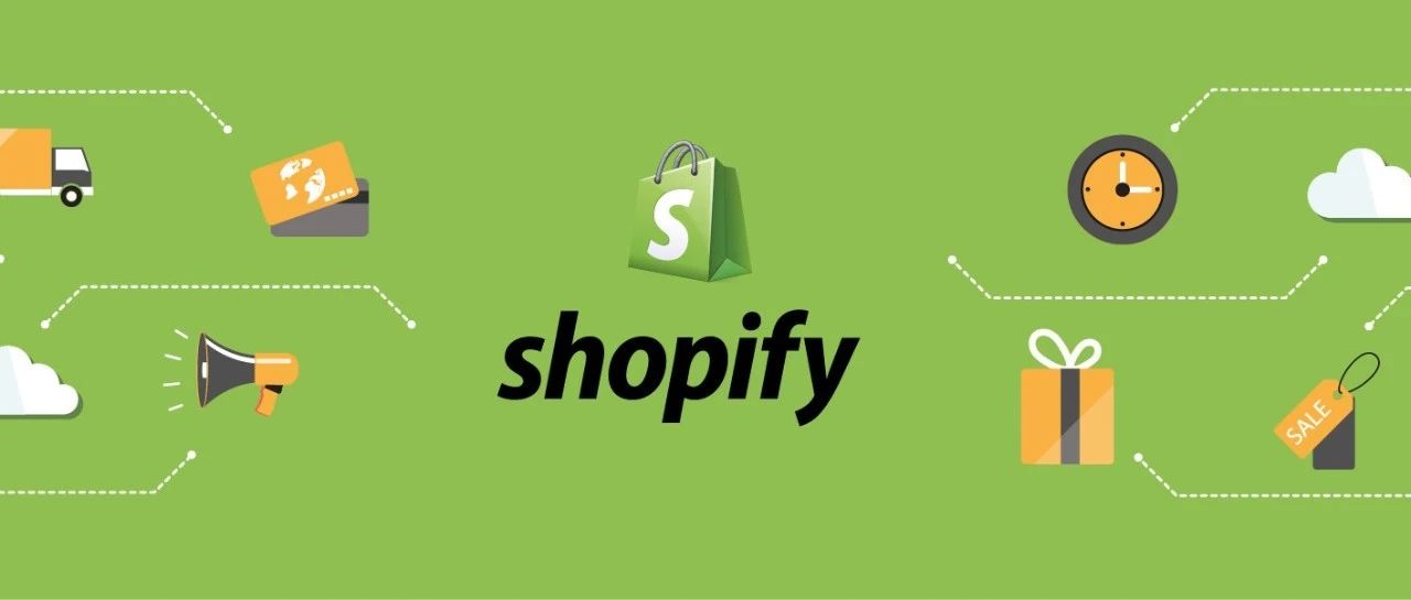 你绝对不想错过的6个Shopify插件