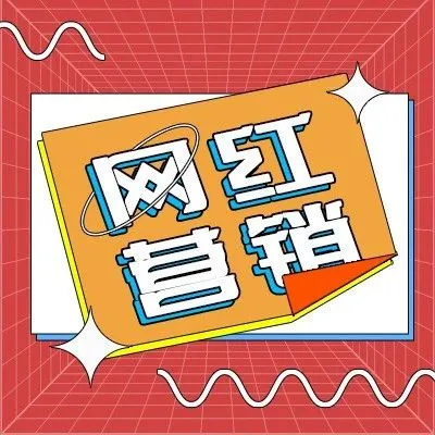 品牌如何做Tik Tok海外网红营销?