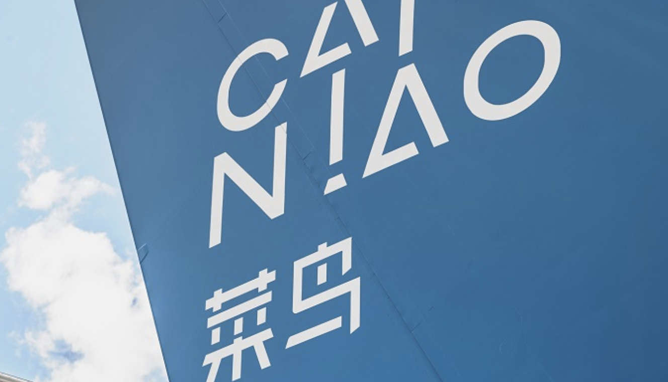 菜鸟优化中韩跨境物流服务!加快交付速度! 菜鸟优化中韩跨境物流服务!加快交付速度!