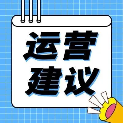 跨境卖家如何利用社交媒体提升销量?