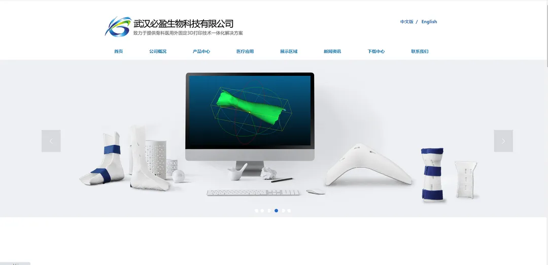 必盈