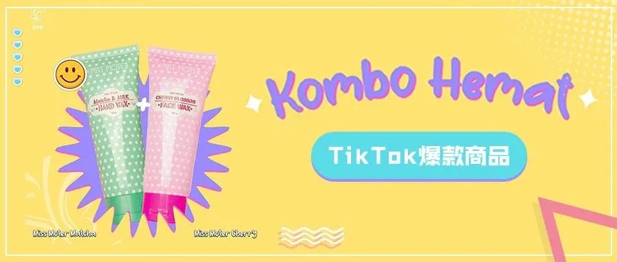 又一美妆品牌强势入驻印尼TikTok!MISS MOTER单品日销近1.5万件