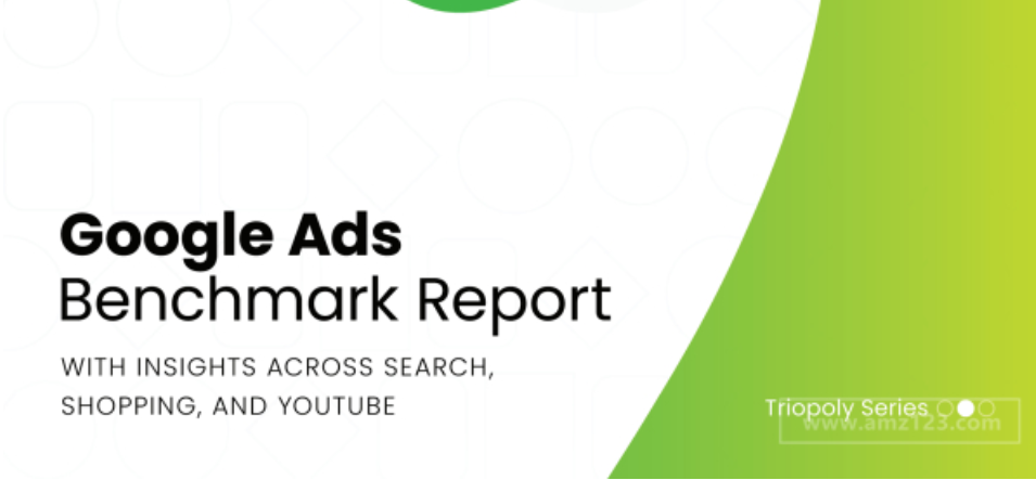 《2021年第二季度Google广告基准报告》PDF下载