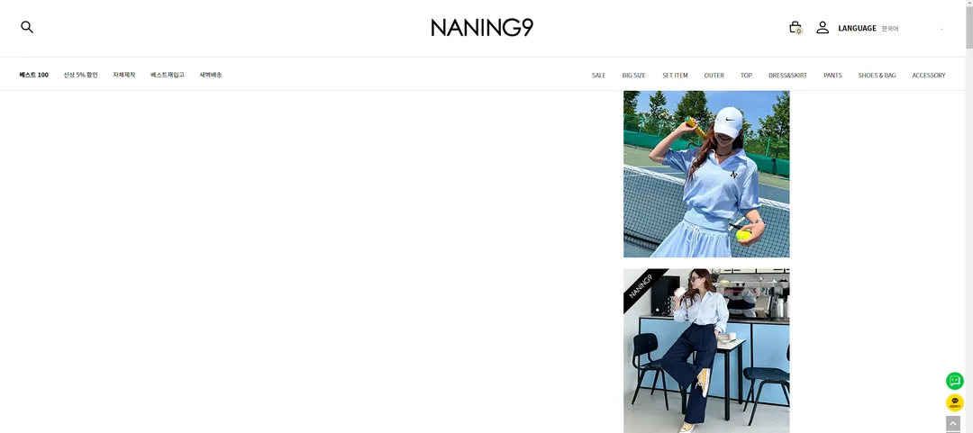 naning9