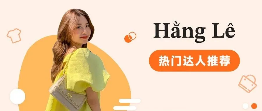 在TikTok平价也有高品质设计款,“有色眼镜”该摘掉了