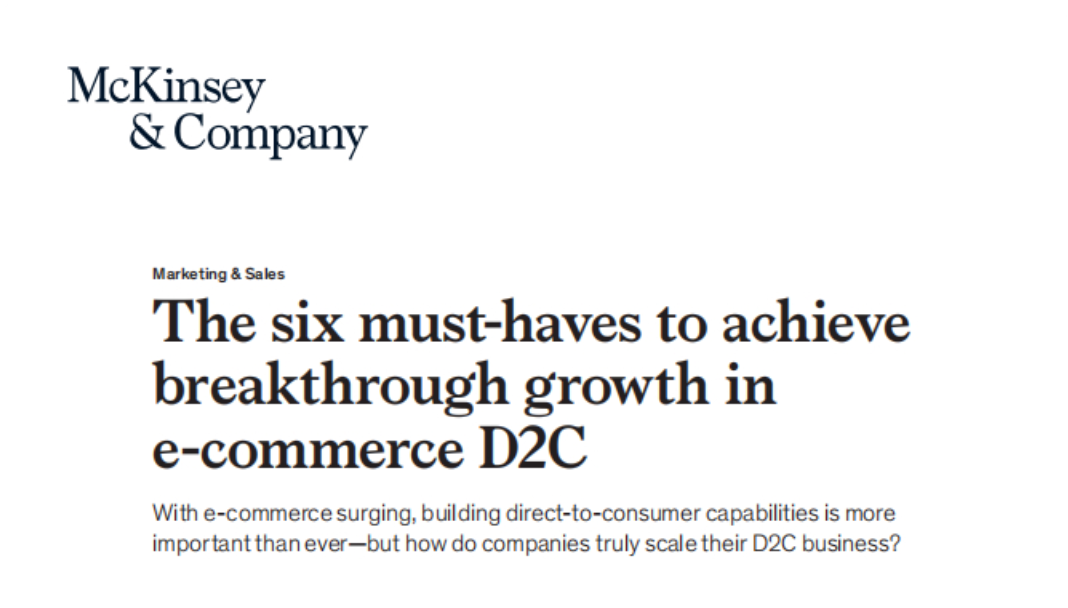 《DTC实现突破性增长的六大必备要素-英文》PDF下载