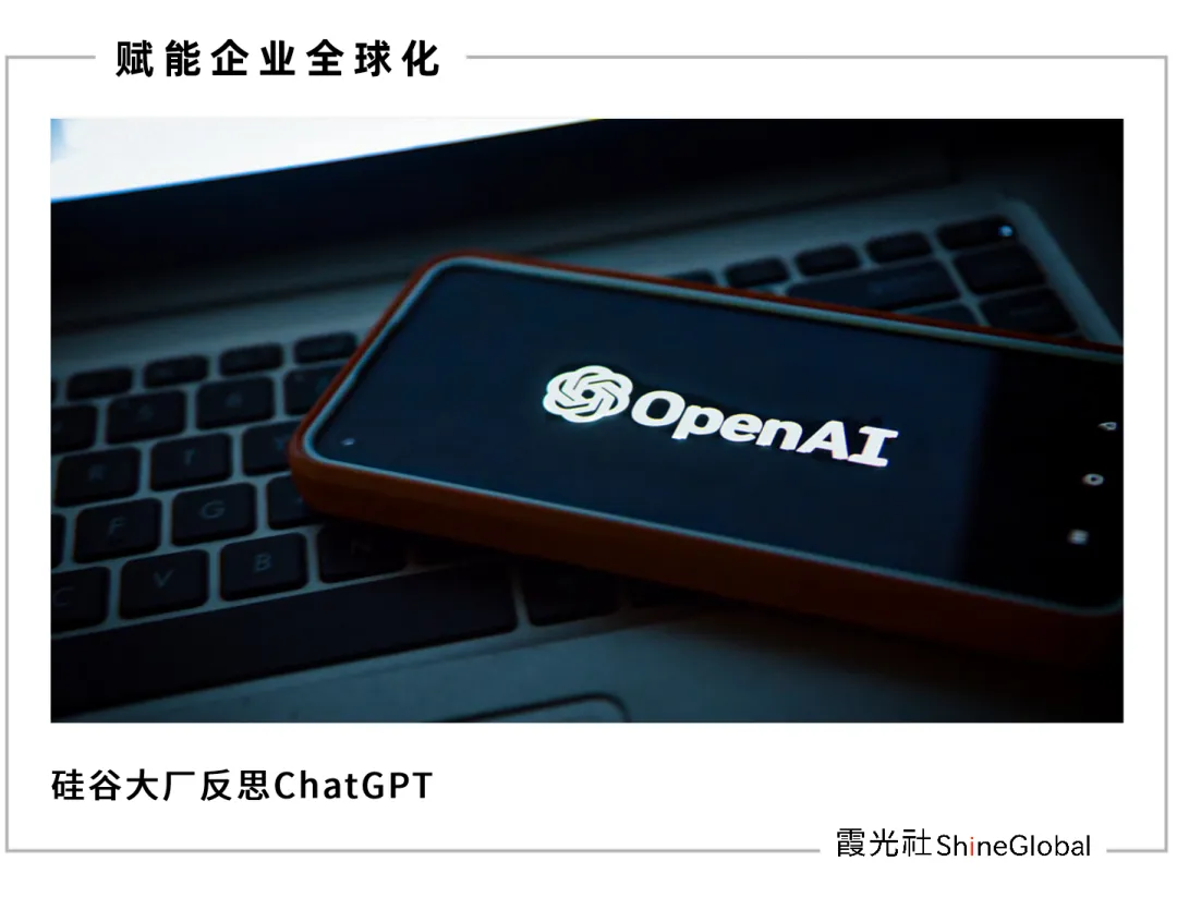 谁在反对ChatGPT?