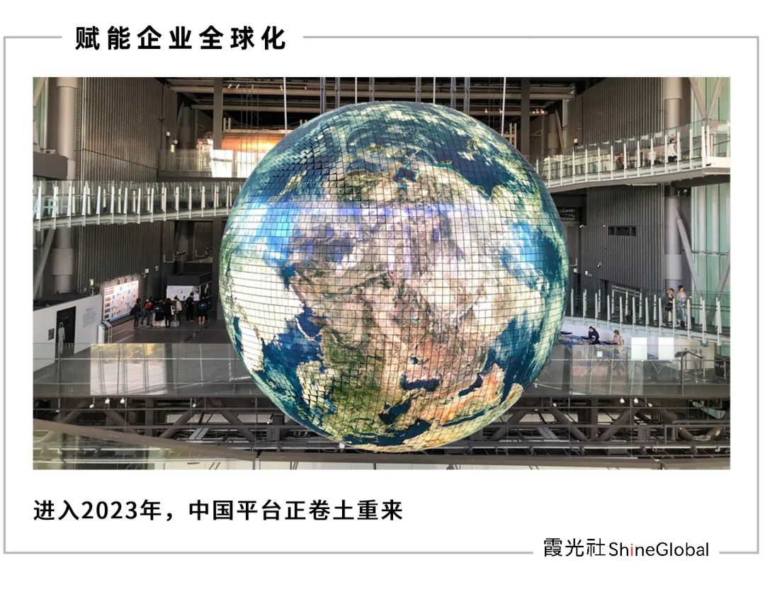 中东电商沉浮录:执御折戟、Noon崛起,TiKTok进击