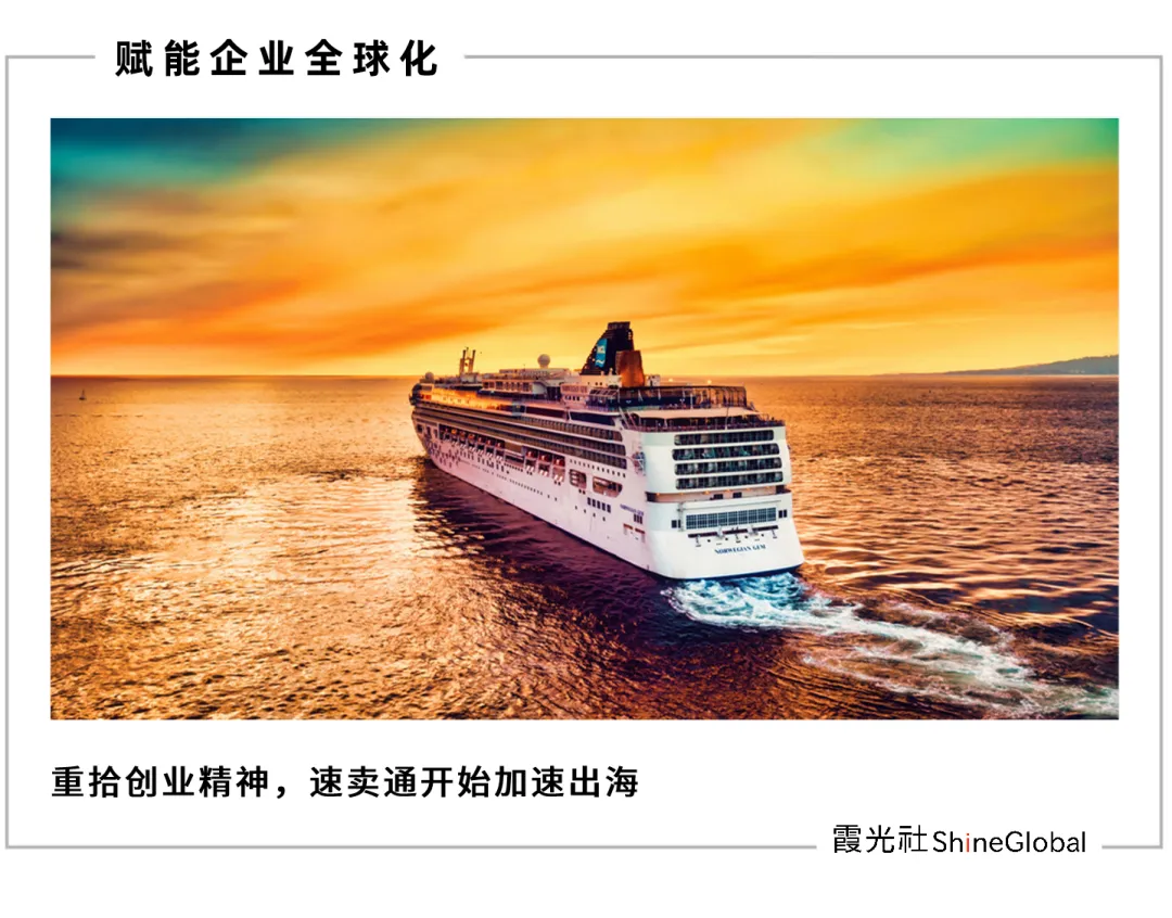 订单量大涨50%,速卖通多国迅捷增长