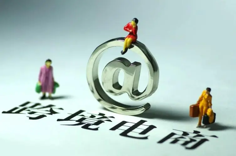 跨境电商的金融贷款是什么？-AMZ123亚马逊跨境导航
