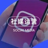 Instagram也能做SEO?揭秘5个搜索优化技巧!