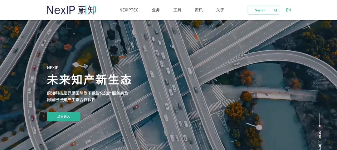 蔚知科技NexIP