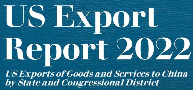 《2022年美国出口报告：各州和对华商品和服务出口（英）》PDF下载