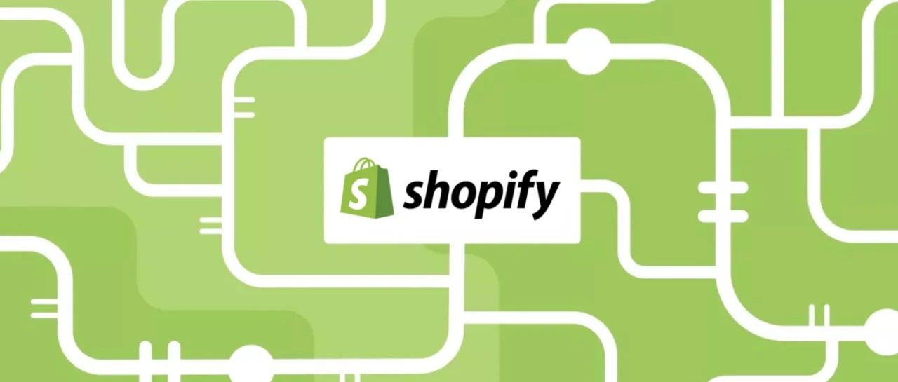 放弃实验！Shopify出售其物流业务