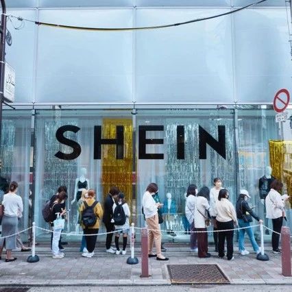 开放第三方卖家入驻！Temu上线欧洲6国，Shein被迫"平台化"?