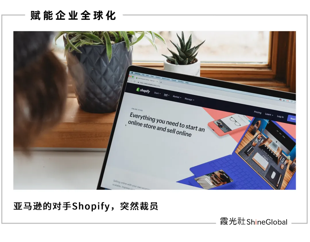 挑战亚马逊,Shopify输了这一仗