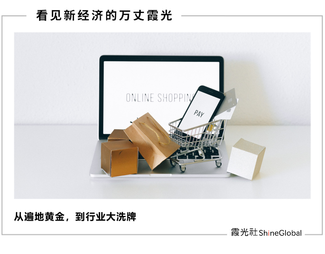 2022跨境电商盘点：穿越周期的力量