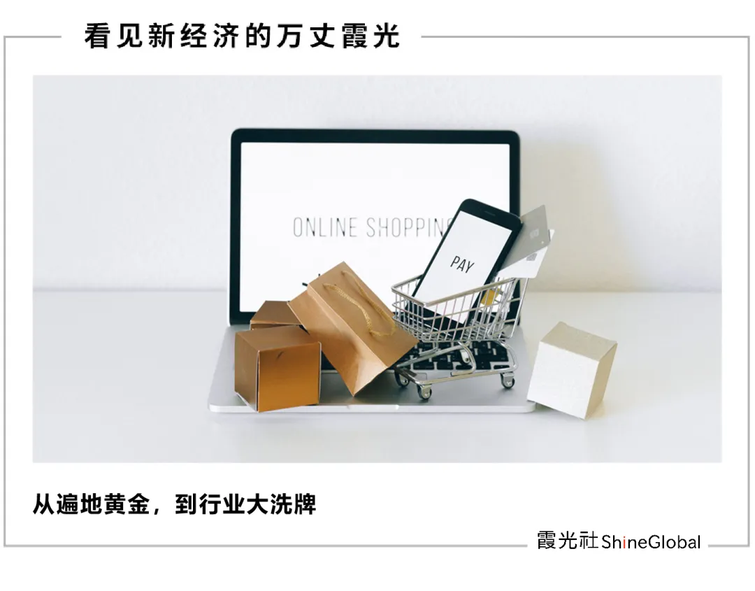 2022跨境电商盘点:穿越周期的力量
