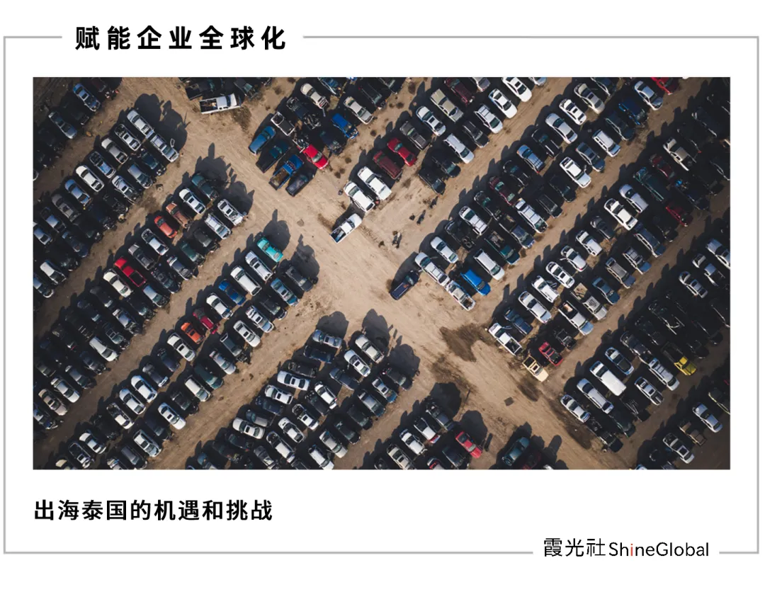 中国新能源车出海泰国,打不过“老头乐”