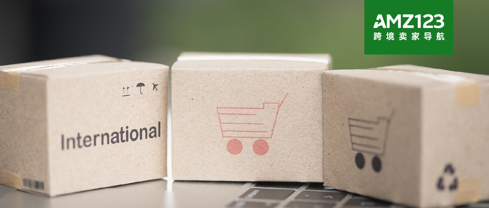 暴击！轻小商品计划取消，亚马逊再调FBA配送费