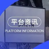 SHEIN宣布第三方卖家入驻!这些信息你需要注意