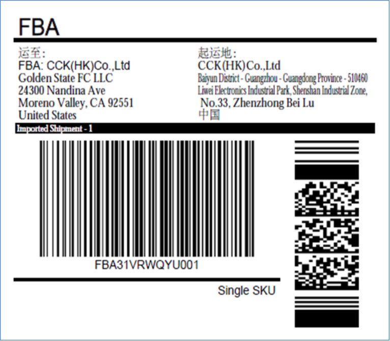 FBA货件外包装与标签该注意哪些问题？
