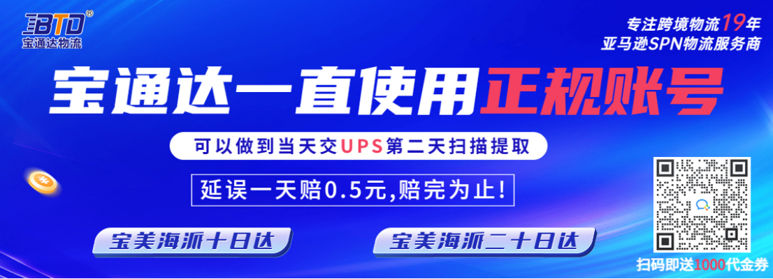 简单！8个方法让你轻松识别跑水账号！
