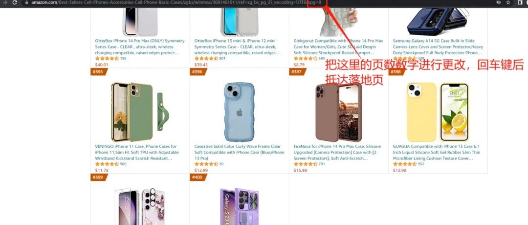 如何分析竞品，提升个人排名抢占竞品流量？