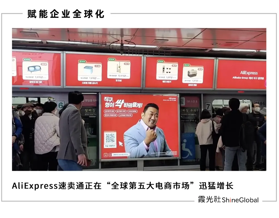 消费降级的韩国年轻人,开始沉迷中国网购App