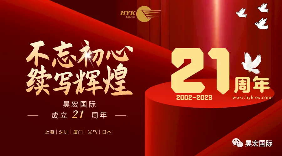 解析日本JCT和ACP带来的利与弊