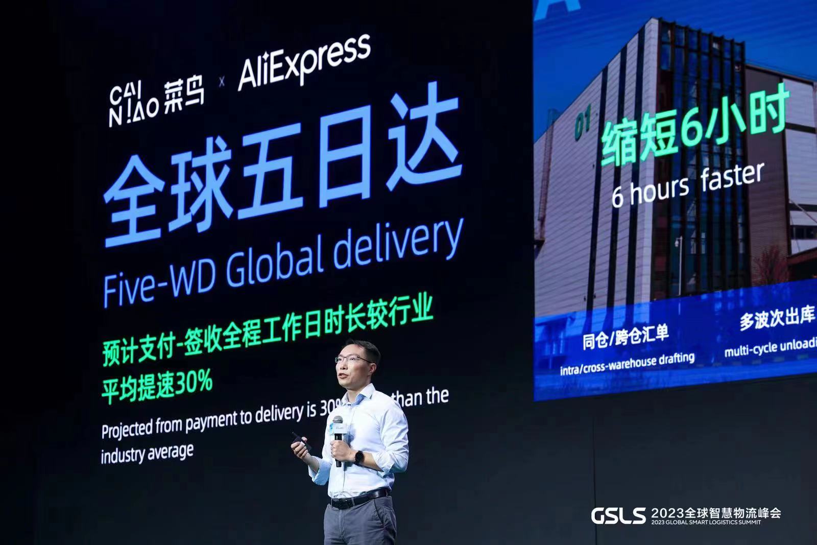 菜鸟西班牙本地配送再提速，多元化物流解决方案助力货通全球