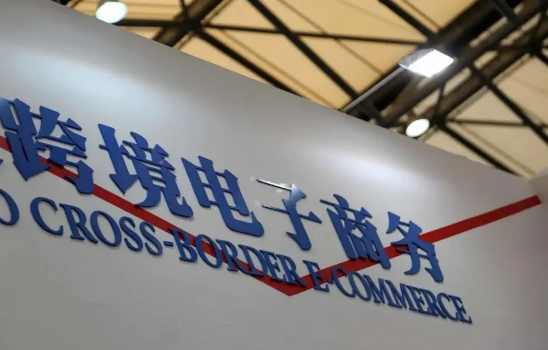 盘点适用跨境电商出口的报关模式有哪些？