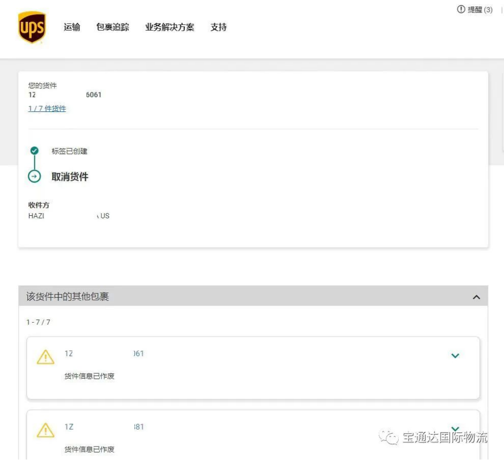 简单！8个方法让你轻松识别跑水账号！