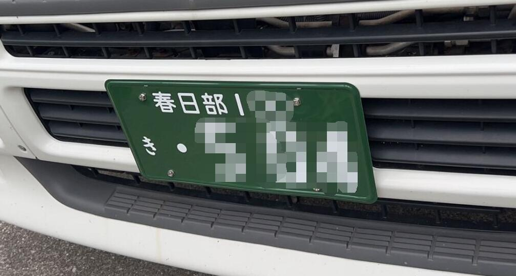 “绿牌”日本一般货物运输业的合法身份