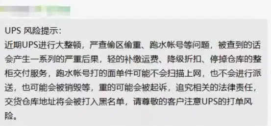 六大方法助你识别跑水账号，别再让跑水账号跑走你的钱！