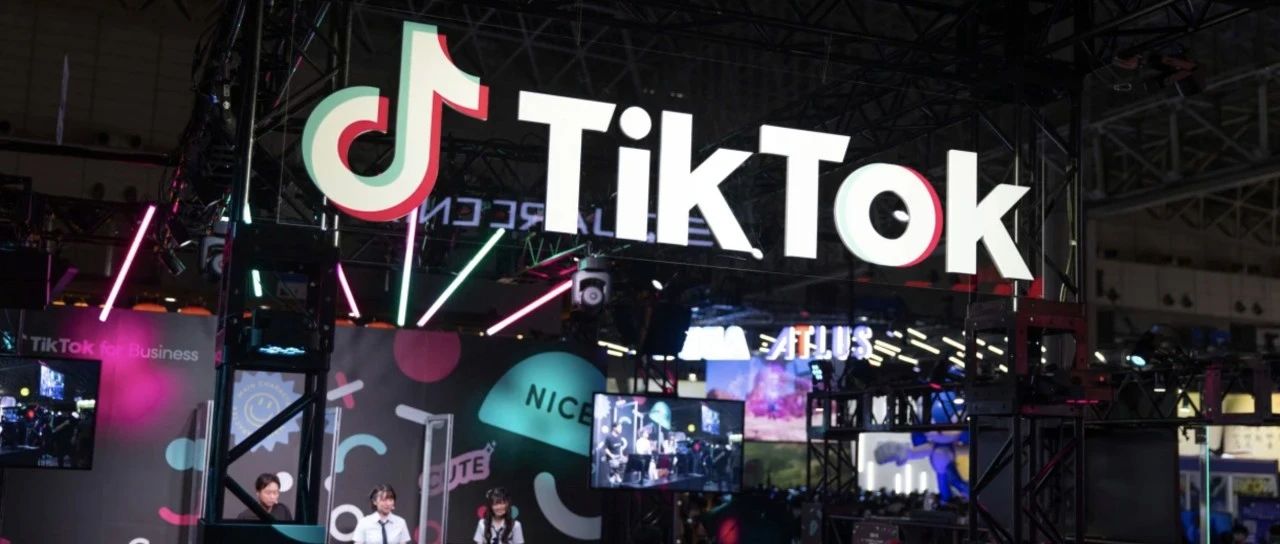 600万美金！TikTok公布视频特效创作基金