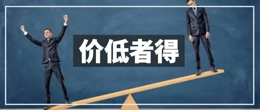 Temu开启竞价新玩法！这类卖家遭老罪了...