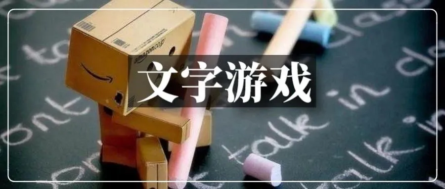 差点中计！亚马逊促销套路深，大批卖家懵了...
