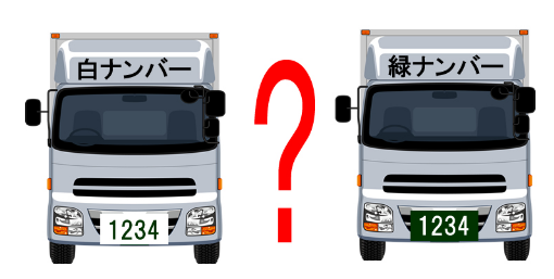 为什么说选择持有绿牌的日本货物运输公司更有保障