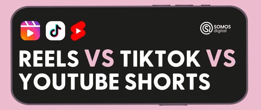 品牌出海短视频营销，Instagram Reels，TikTok，YouTube Shorts哪家强？