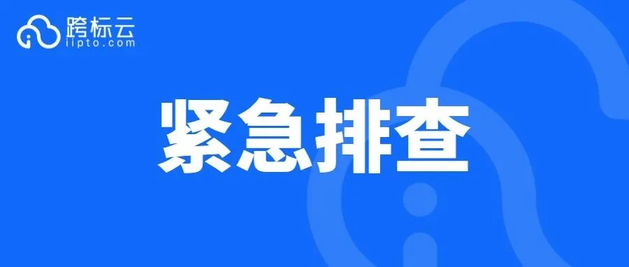 5000家店铺被告!卖家自爆已被限制提款,这个常用词汇千万别碰