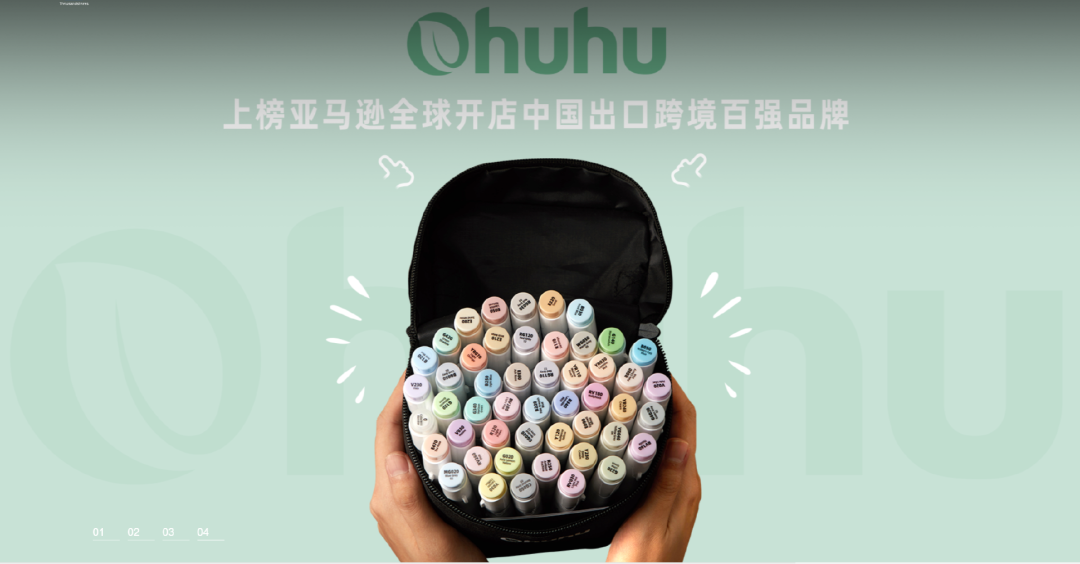 亚马逊细分品类第一！初代大卖拥抱「品牌出海」