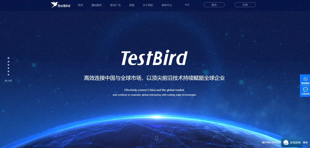 TestBird